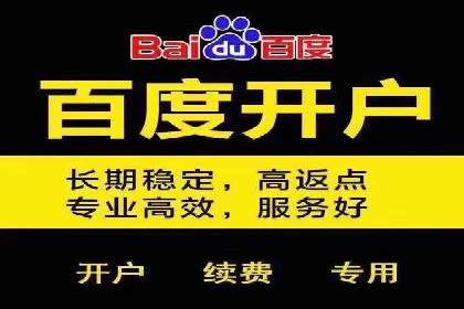 案例分析：SEM服务实现线上线下联动
