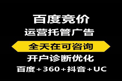百度品牌合作伙伴的推广合作模式