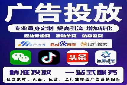 百度信息流开户流程图解